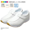 メディカルシューズ KAZEN カゼン 春夏 白 男性用 メンズ サンダル シューズ 通気性 蒸れにくい 幅広 大きいサイズ 医療 事務 受付 抗菌 防臭 18...