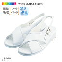 サンダル KAZEN カゼン 春夏 ナースサンダル 白 女性 耐久性 弾力性 すべりにくい 立ち仕事 ゴム 疲れ軽減 通気性 蒸れにくい 医療 事務 受付 19...
