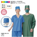 手術帽子 KAZEN カゼン 春夏 後ろ紐式 2枚入り 医療 看護 介護 ケアワーク 白衣 男女兼用 感染症対策 綿100％ ブルー…