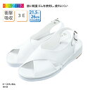 ナースサンダル カゼン 春夏 KAZEN 白 女性 サンダル 耐久性 弾力性 幅広 すべりにくい 立ち仕事 ゴム 疲れ軽減 通気性 蒸れにくい 看護師 医療 事...