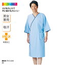 検診衣 カゼン 春夏 検診 医療 兼用 クリニック メディカル 男性 メンズ 女性 レディース 看護 介護 整体 整骨 施設 七分袖 226