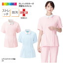 レディスジャケット KAZEN カゼン 春夏 白衣 医療 看護師 ナース 医師 ドクター 薬剤師 介護 メディカル スタンダード シンプル 大きいサイズ ポケッ...