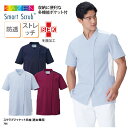 スクラブ KAZEN カゼン 春夏 ジャケット 医療 男女兼用 白衣 ナース ドクター 介護 メディカル ストレッチ 吸汗 制電 制菌 SEK 透け防止 766