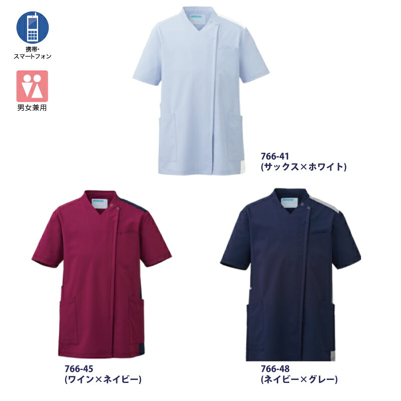 スクラブ KAZEN カゼン ジャケット 医療 男女兼用 白衣 ナース ドクター 介護 メデ...