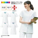 KAZEN カゼン 春夏 ジャケット 女性 レディース 白衣 半袖 医療 看護師 ナース 白 ホワイト 介護 メディカル ストレッチ 爽やか 快適 上品 透けな...
