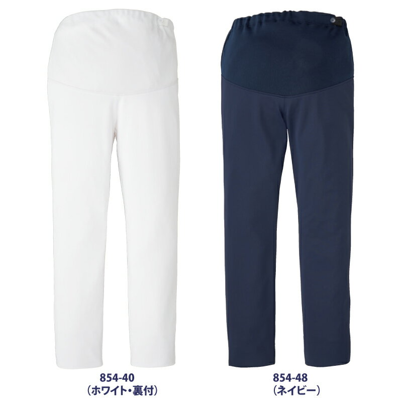 【楽天ランキング堂々の1位受賞】マタニティー パンツ KAZEN 女性 レディース 妊婦 医療 メディカル 看護師 ユニフォーム ストレッチ 動きやすい 透けない 吸汗 快適 854 ブラックフライデー 2