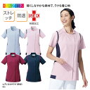 レディススクラブ kazen カゼン 春夏 白衣 衿付き 前開き 女性用 看護師 ナース 医療 介護 メディカル 制服 エレガント おしゃれ 吸汗速乾 ストレッ...