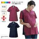 マタニティースクラブ KAZEN カゼン 春夏 白衣 女性用 看護師 妊婦 ナース 医療 介護 メディカル 制服 ストレッチ 吸汗 動きやすい 快適 透けない ...