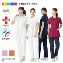 【楽天ランキング堂々の1位受賞】レディスジャケット KAZEN カゼン 春夏 白衣 前開き 女性用 看護師 ナース 医療 介護 メディカル 制服 大きいサイズ ...