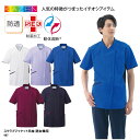スクラブ KAZEN カゼン 春夏 ジャケット 医療 男女兼用 白衣 看護 ナース 医師 ドクター 介護 メディカル ストレッチ 吸汗 制電 制菌 SEK 透け...