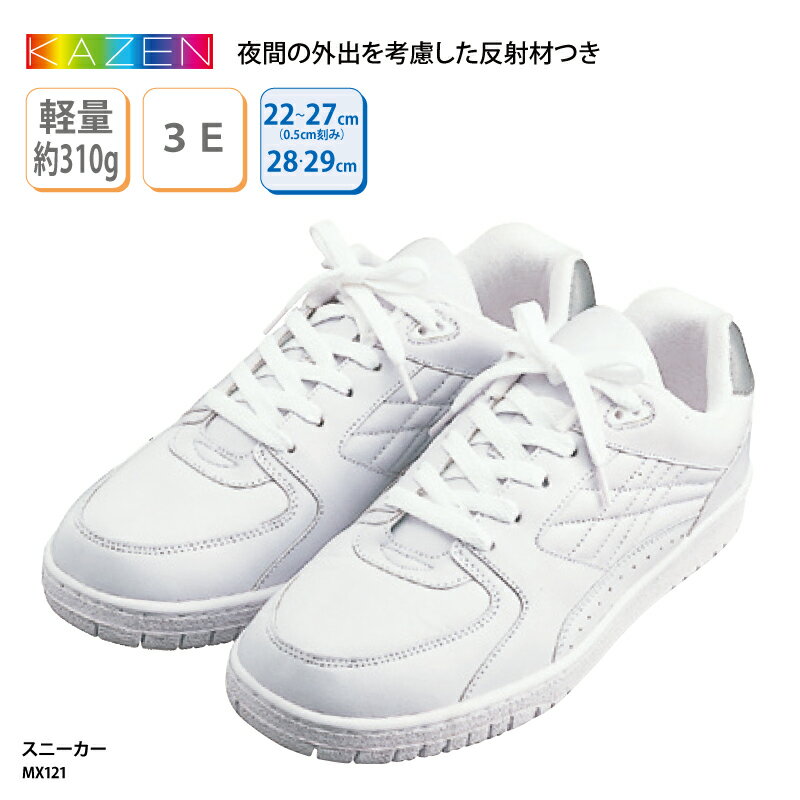 塼 KAZEN  ղ ˡ ʡ塼  ˽   礭  ̳  ǥ륷塼...