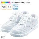 シューズ KAZEN カゼン 春夏 スニーカー ナースシューズ 白 男女兼用 軽量 幅広 大きいサイズ 医療 事務 受付 抗菌 防臭 メディカルシューズ MX1...