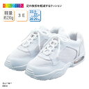 シューズ KAZEN カゼン 春夏 スニーカー ナースシューズ 白 男女兼用 軽量 幅広 大きいサイズ 医療 事務 受付 抗菌 防臭 メディカルシューズ MX1...