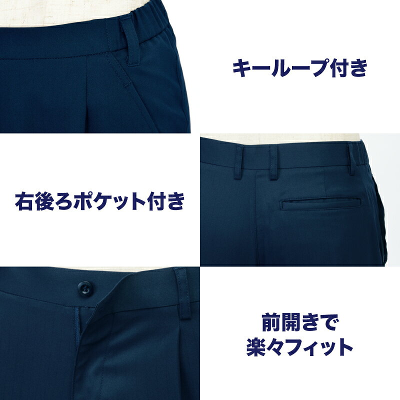 パンツ ルコック ストレートパンツ メンズ 男性用 医療 ユニフォーム 白衣 ナース ...