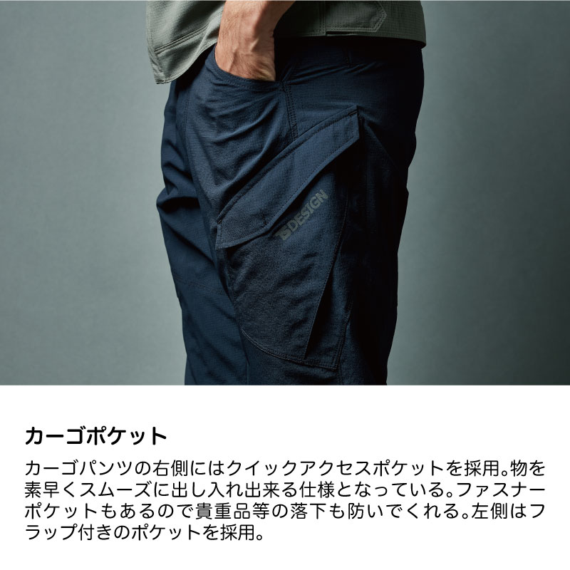 カーゴパンツ 男性用 メンズ ズボン 作業服 ベージュ グレー ブラック ネイビー ブ...