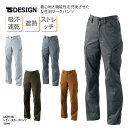 カーゴパンツ 女性用 レディース ズボン 作業服 ワークウェア 春夏 ストレッチ 帯電防止 UVカット 吸汗 速乾 遮熱 透け防止 TSデザイン 53041 裾...