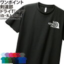 ドライTシャツ 剣道 Tシャツ 半袖 ワンポイント クラブ 部活 サークル チーム トレーニングウェア 入学 卒業 入部 卒部 記念品 ドライ 速乾 吸収 薄手...
