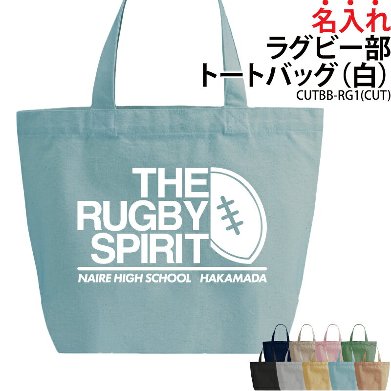 楽天市場】ラルフローレン ラグビー トートバッグの通販 楽天市場】ラルフローレン ラグビー トートバッグの通販