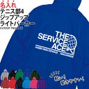 パーカー ジップアップ テニス テニス部 長袖 ライトパーカー メンズ レディース キッズ オリジナル 部活 クラブ サークル トレーニングウェア 練習着 薄手...