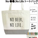 トートバッグ バッグ オリジナル オーダーメイド 名入れ 英字 ロゴ メッセージ おしゃれ かっこいい プレゼント ギフト BA-TX1