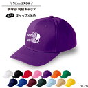 キャップ 卓球 サービスエース メンズ レディース 帽子 部活 サークル チーム 記念品 入学 卒業 入部 卒部 おしゃれ かっこいい おそろい 仲良し 名入れ...