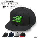 キャップ バドミントン シャトル メンズ レディース 帽子 部活 サークル チーム 記念品 入学 卒業 入部 卒部 フラットバイザー おしゃれ かっこいい おそ...