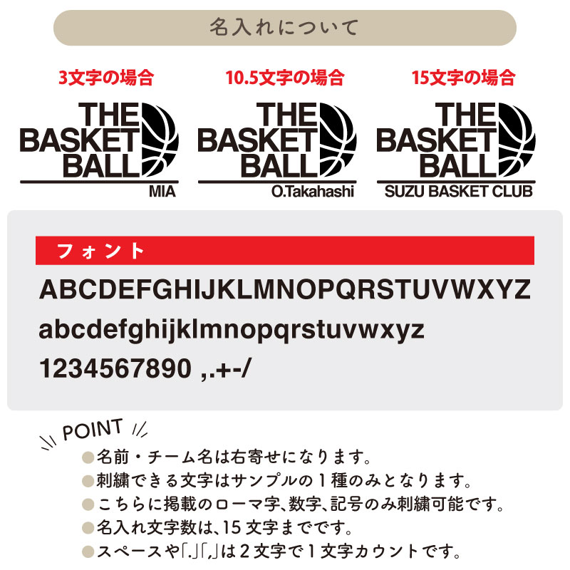 キャップ バスケ バスケット メンズ レディース 帽子 部活 サークル チーム 記念品 入学 卒業 入部 卒部 フラットバイザー おしゃれ かっこいい おそろい 仲良し 名入れ 名前 チーム名 学校名 オリジナル 刺繍 ギフト プレゼント CP2-BK7