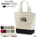 【500円最大OFF マラソン限定クーポン配布】剣道 バッグ メンズ レディース キッズ ジュニア かばん 部活 サークル お揃い おしゃれ かっこいい おもしろ 名入れ オリジナル 刺繍 ギフト プレゼント サプライズ SBB-KN1