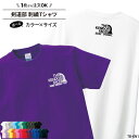 【衝撃の50%OFF以上!】【楽天ランキング堂々の1位受賞】Tシャツ 剣道 刺繍 チーム名 名入れ 無料 名入れ無料 ネイビー ホワイト 黒 半袖 ユニフォーム...