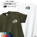 Tシャツ 空手 刺繍 チーム名 名入れ 無料 半袖 部活 サークル 入学 卒業 入部 卒部 記念品 プレゼント ジュニア メンズ レディス おそろい 練習着 刺...