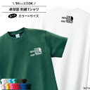 【衝撃の50%OFF以上!】Tシャツ 卓球 刺繍 チーム名 名入れ 無料 半袖 部活 サークル 入学 卒業 入部 卒部 記念品 プレゼント ジュニア メンズ レ...