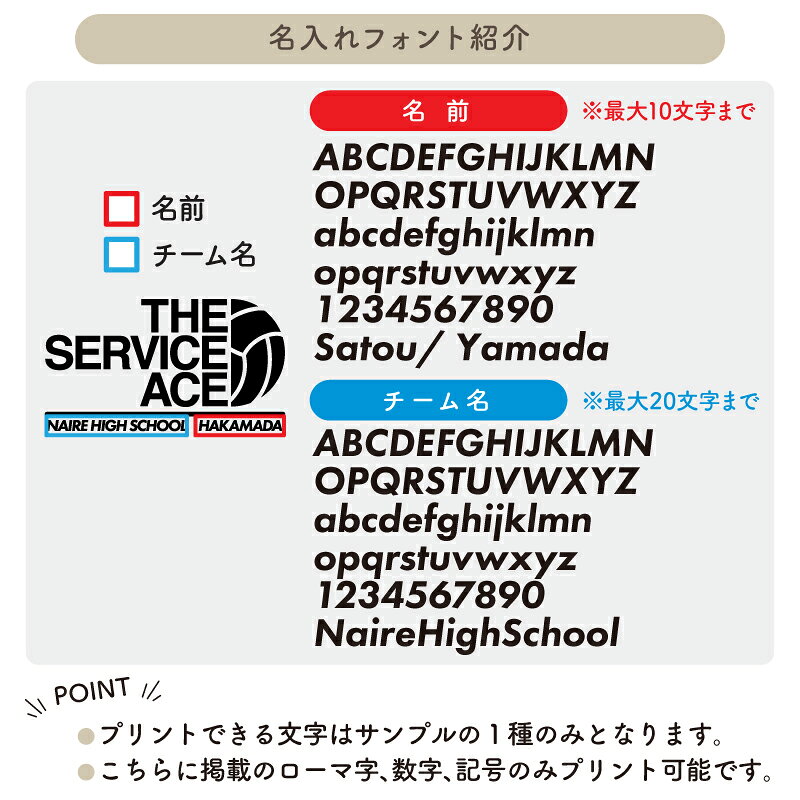 【最大800円OFFクーポン！マラソン限定】パーカー バレーボール フーデッド 長袖 フーディー プルパーカー メンズ レディース キッズ オリジナル 部活 クラブ サークル トレーニングウェア 練習着 ギフト プレゼント ユニフォーム チーム 名入れ k-uniform-original-10005426 ケイユニ/白衣ナースシューズ名入 サンプル画像3