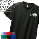 ドライTシャツ バレー バレー部 アウトサイドヒッター Tシャツ 半袖 背番号 tシャツ ワンポイント クラブ 部活 サークル チーム トレーニングウェア 練習...