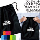 【1000円ポッキリ】バッグ サウナ サウナマニア マルチバッグ 巾着袋 ワンポイント メンズ レディース キッズ ジュニア シューズバッグ シューズケース 靴...
