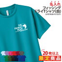 【20枚以上購入限定価格】ドライTシャツ フィッシング 魚釣り 釣り つり Tシャツ 半袖 背番号 tシャツ ドライ 速乾 吸収 メッシュ UVカット ポリエス...