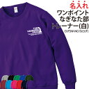トレーナー なぎなた 長袖 ワンポイント スウェット メンズ レディース キッズ オリジナル 部活 クラブ サークル トレーニングウェア 練習着 ライトトレーナ...