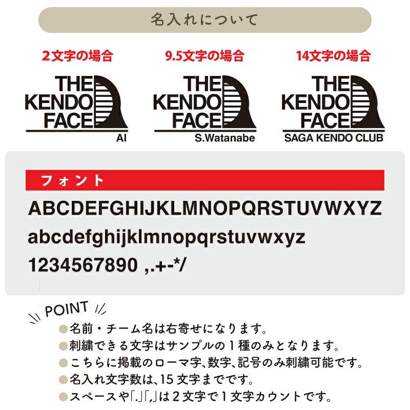 【10枚以上購入限定価格】ハンカチ 剣道 剣道部 卒団 記念品 卒業 卒部 刺繍 タオルハンカチ メンズ レディース キッズ ジュニア 名入れ 名前 オリジナル クラブ 部活 会社 チーム おしゃれ かっこいい おそろい ギフト プレゼント 入学 入部 SHISHU-HT10-KN1