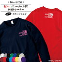 トレーナー バレーボール バレー部 長袖 刺繍 スウェット メンズ レディース キッズ オリジナル 部活 クラブ サークル トレーニングウェア 練習着 ライトト...