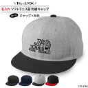 キャップ ソフトテニス メンズ レディース 帽子 部活 サークル チーム 記念品 入学 卒業 入部 卒部 フラットバイザー おそろい 名入れ 名前 チーム名 学...