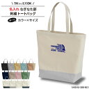 バッグ なぎなたトートバッグ 刺繍 メンズ レディース キッズ ジュニア クラブ 部活 サークル 卒部 卒業 入部 お揃い おしゃれ 記念 記念品 名入れ 名前 オリジナル ギフト プレゼント サプライズ SBB-NG1