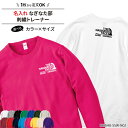 トレーナー なぎなた 長袖 刺繍 スウェット メンズ レディース キッズ オリジナル 部活 クラブ サークル トレーニングウェア 練習着 ライトトレーナー 綿1...