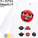 トレーニング ジム ロンT 長袖 Tシャツ バーベル 筋肉 練習着 応援着 おもしろ ギャグ プレゼント マッスル 喝入れ 目立つ 白 オリジナル 大きいサイズ メンズ レディース LTA-W3 送