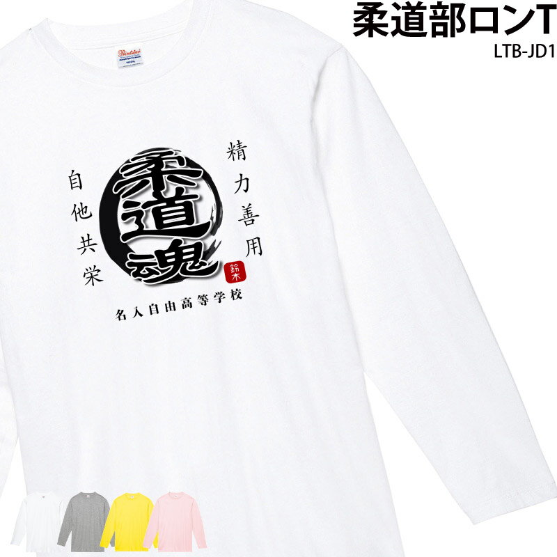 【500円off最大クーポン!マラソン限定】Tシャツ 長袖 