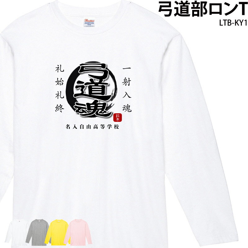 【衝撃価格！スーパーSALE限定】トレーニングウェア ロンT