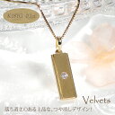 K18YG【0.10ct】ダイヤモンド ペンダント【送料無料】ダイヤモンド ネックレス おすすめ ジュエリー 可愛い ホーニング加工 男女兼用 マット 縦長 18k 18金 ゴールド ネックレス 人気 おしゃれ メンズ 品質保証書 新作 プレゼント 代引手数料無料 ラッピング無料(4)