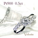 pt900【0.50ct】フラワーモチーフ 10 ダイヤモンド ペンダント【送料無料】品質保証書 代引手数料無料 ラッピング無料 ダイヤモンド ネックレス おすすめ ジュエリー 可愛い プラチナ 10石 ダイヤ ネックレス 人気 おしゃれ 0.5 0.50 プレゼント スイート テン ダイヤ|詳細画像