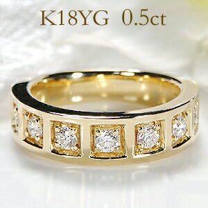 K18YG【0.50ct】ダイヤモンド リング【送料無料】【男女兼用】ダイヤ リング おすすめ ジュエリー 指輪..