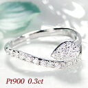 Pt900ダイヤモンド リングおすすめ 個性的 ジュエリー 指輪 可愛い ダイヤモンドリング プラチナ 豪華 0.3カラット ダイア ダイヤリング 人気 おしゃれ 品質保証書 新作 プレゼント 代引手数料無料 ラッピング無料