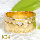 K24 純金【0.14ct】ダイヤモンド リング【送料無料】ゴールド 24k 24金 ダイヤリング 幅広 平打ち 純金リング ダイア ダイヤ ゴールドリング おすすめ ジュエリー 指輪 人気 おしゃれ 品質保証書 新作 プレゼント 代引手数料無料 ラッピング無料