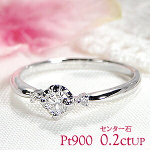 楽天VelvetsPt900【0.20ctUP】ダイヤモンド リング【送料無料】おすすめ ジュエリー 指輪 可愛い プラチナ リング 人気 おしゃれ 品質保証書 新作 0.2カラット ダイヤリング 3石 ハート ブライダル ダイヤモンドリング 4月 誕生石 記念日 代引手数料無料 ラッピング無料
